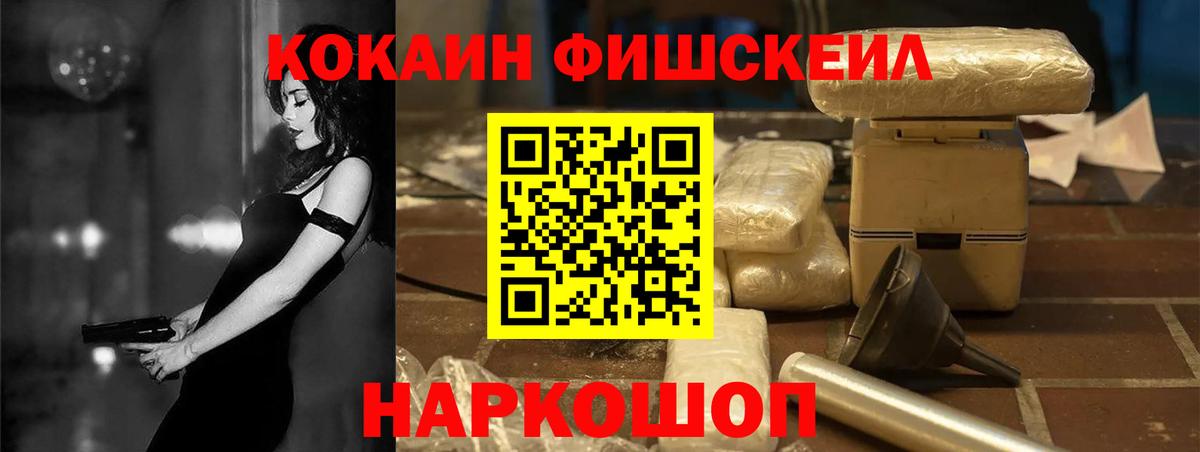 Cocaine Колумбийский Арсеньев