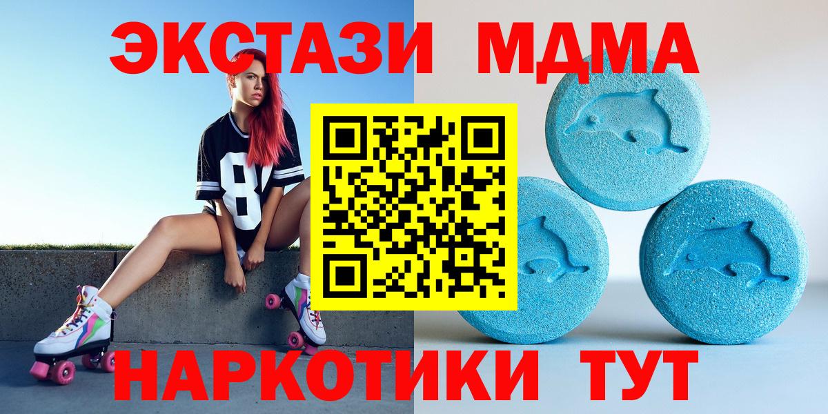 Ecstasy 99% Арсеньев