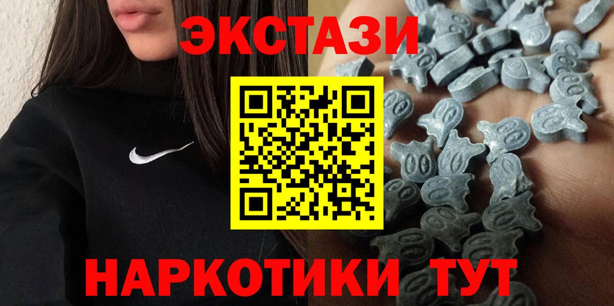 ЭКСТАЗИ Punisher  ЭКСТАЗИ ешки  Вход с VPN  ЭКСТАЗИ  Арсеньев 