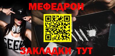 метамфетамин Краснознаменск