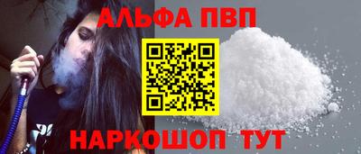 метамфетамин Краснознаменск