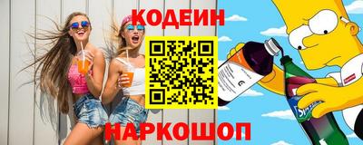метамфетамин Краснознаменск