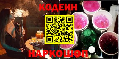 прущий лед Краснокаменск
