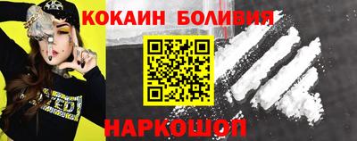 прущий лед Краснокаменск