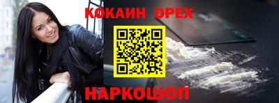 СК Краснодар