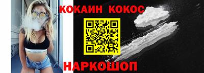 метамфетамин Краснознаменск