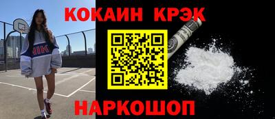 прущий лед Краснокаменск