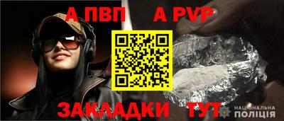 прущий лед Краснокаменск