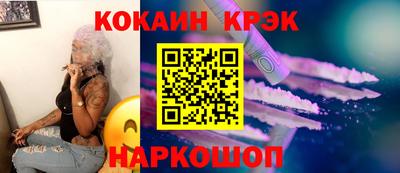 метамфетамин Краснознаменск