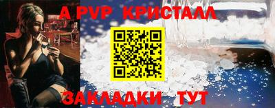 метамфетамин Краснознаменск