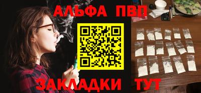 метамфетамин Краснознаменск