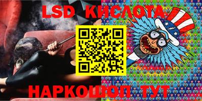 СК Краснодар