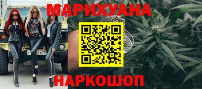 метамфетамин Краснознаменск