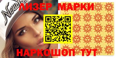 метамфетамин Краснознаменск