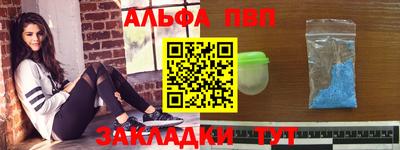 прущий лед Краснокаменск