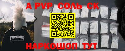 метамфетамин Краснознаменск