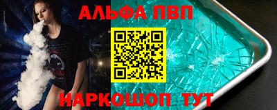 метамфетамин Краснознаменск