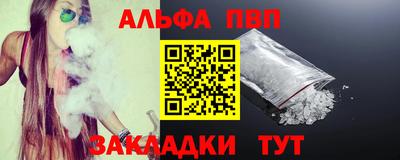 прущий лед Краснокаменск