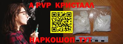 метамфетамин Краснознаменск