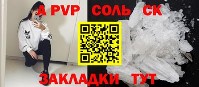 прущий лед Краснокаменск