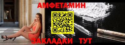 прущий лед Краснокаменск
