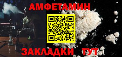 метамфетамин Краснознаменск