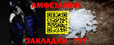 метамфетамин Краснознаменск