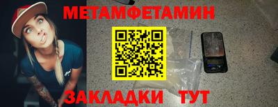 прущий лед Краснокаменск