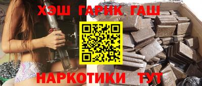 метамфетамин Краснознаменск