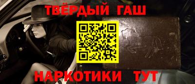метамфетамин Краснознаменск