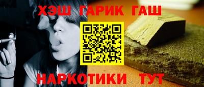 метамфетамин Краснознаменск