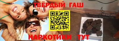 метамфетамин Краснознаменск