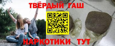 прущий лед Краснокаменск