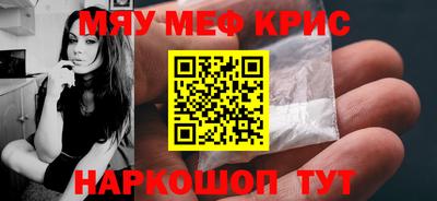 прущий лед Краснокаменск