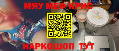 прущий лед Краснокаменск