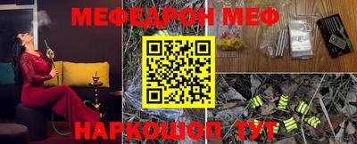 прущий лед Краснокаменск
