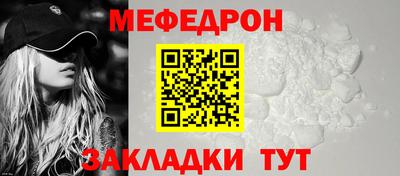 СК Краснодар
