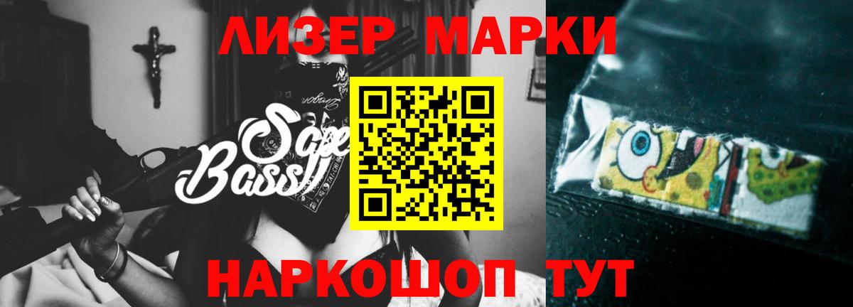 Лсд 25 экстази кислота Арсеньев