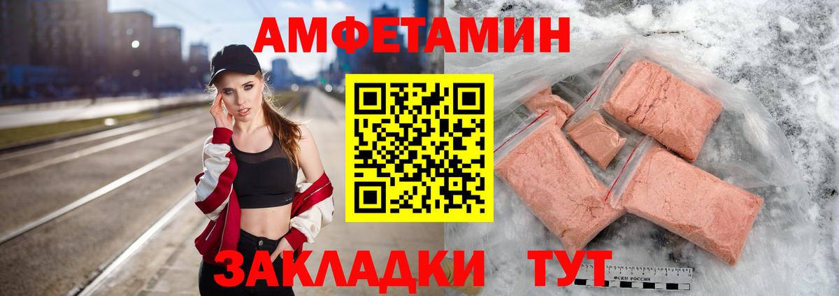 Арсеньев  Первитин витя  Вход с VPN 