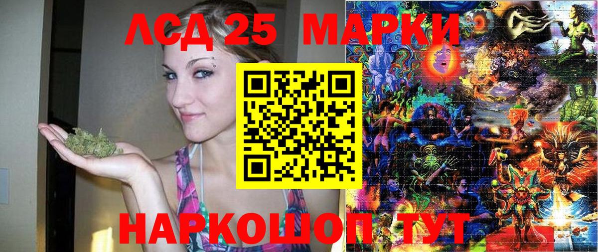 Марки N-bome 1,8мг Арсеньев