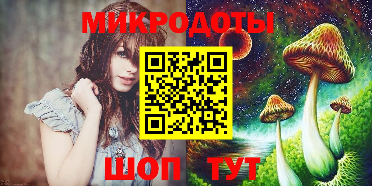 Псилоцибиновые грибы мицелий  Вход с VPN  закладка  Арсеньев  Псилоцибиновые грибы Psilocybine cubensis 
