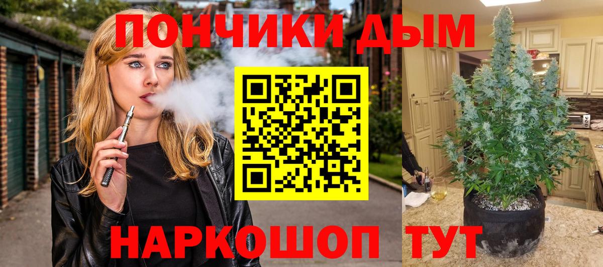 Канабис LSD WEED  Бошки Шишки THC 21%  Канабис LSD WEED  Арсеньев  Вход с VPN 